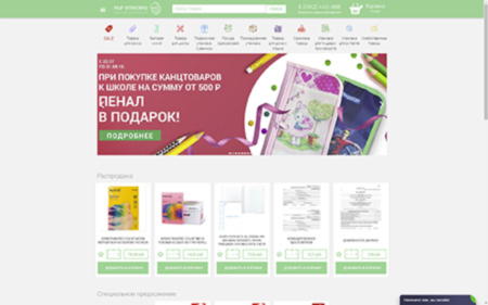 Разработка корпоративного сайта